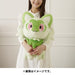 Stuffed Toy Life-Size Nyaoha- Japan Figure Store - #1 Bring To You The Best Japanese Goods