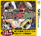 Success Osawari Tantei Nameko Daihanshoku Best Price Version 3Ds - Used Japan Figure 4944076005032
