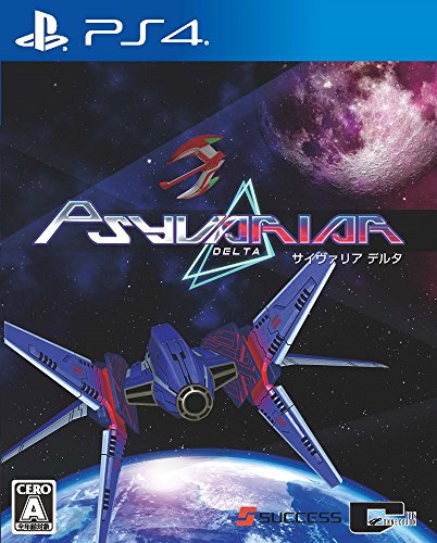 Success Psyvariar Delta Sony Ps4 Playstation 4 - New Japan Figure 4571442047107