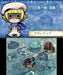 Success Touch Detective Rising 3 Nameko View Banana Dream Of [3Ds Software ] - New Japan Figure 4944076005049 9