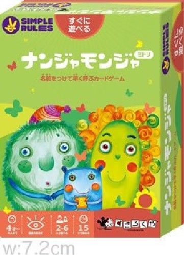 Sugorokuya Card Game Nanja Monja Midori - Japan Figure