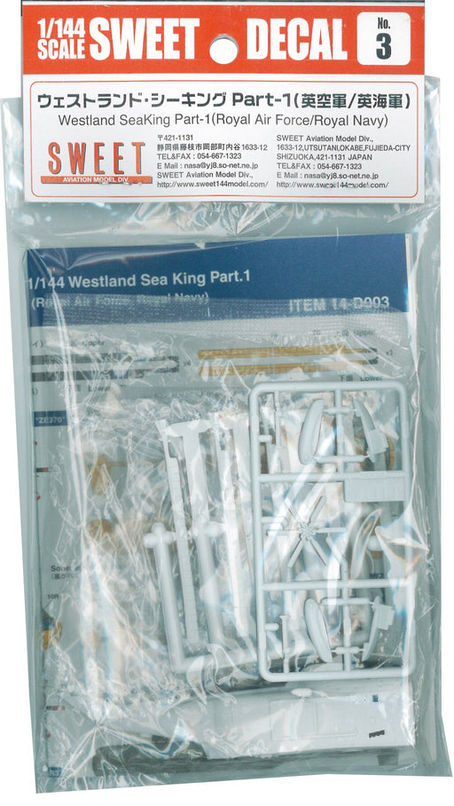 SWEET Decal No.3 Westland Sea King Part.1 Royal Air Force/Navy 1/144 Scale Kit- Japan Figure Store - #1 Bring To You The Best Japanese Goods