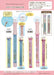 Sumikko Glass Stick Soap Bubble Pink- Japan Figure Store - #1 Bring To You The Best Japanese Goods