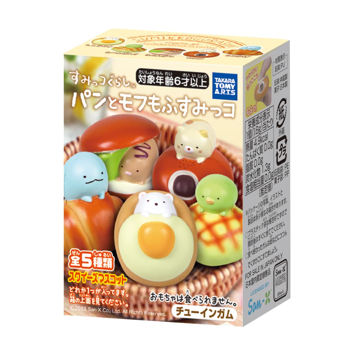 Takara Tomy Arts Sumikko Gurashi Bread & Moff Mofu 10Pcs Japan Candy Toy/Gum- Japan Figure Store - #1 Bring To You The Best Japanese Goods