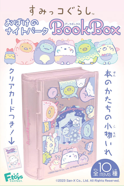 F-Toys Confect Sumikko Gurashi Ghost Night Park Book Box 10 Pcs Japan Shokugan/Gum- Japan Figure Store - #1 Bring To You The Best Japanese Goods