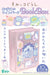 F-Toys Confect Sumikko Gurashi Ghost Night Park Book Box 10 Pcs Japan Shokugan/Gum- Japan Figure Store - #1 Bring To You The Best Japanese Goods