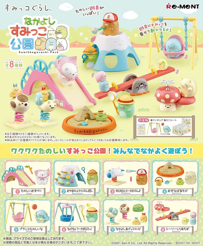 RE-MENT Sumikkogurashi Park 8 Pcs Box- Japan Figure Store - #1 Bring To You The Best Japanese Goods