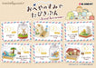 RE-MENT Sumikko Gurashi Traveling Mood In The Corner Of The Room 1 Box 6 Pcs Complete Set- Japan Figure Store - #1 Bring To You The Best Japanese Goods