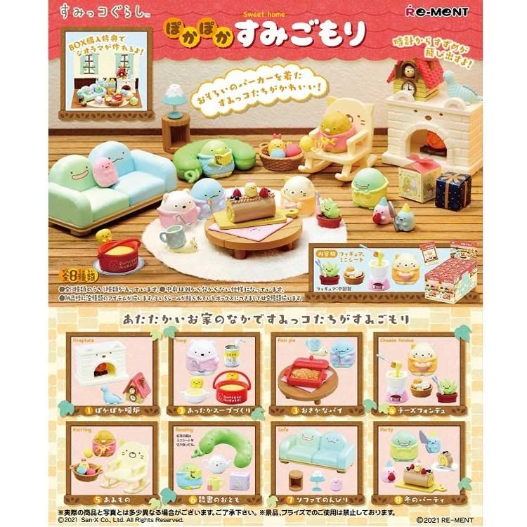 RE-MENT Sumikko Gurashi Sweet Home 8 Pcs Box- Japan Figure Store - #1 Bring To You The Best Japanese Goods