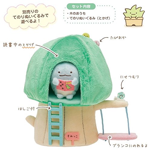 SAN-X Plush Doll Sumikko Gurashi Tree House Scene Tjn- Japan Figure Store - #1 Bring To You The Best Japanese Goods