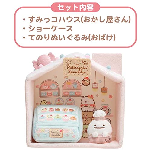 SAN-X - Sumikko Gurashi Collection 'Neko Siblings & The Sweet Shop' Sumikko House- Japan Figure Store - #1 Bring To You The Best Japanese Goods