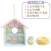 SAN-X Sumikko Gurashi Collection 'Minna De Kotorikko' Sumikko House- Japan Figure Store - #1 Bring To You The Best Japanese Goods