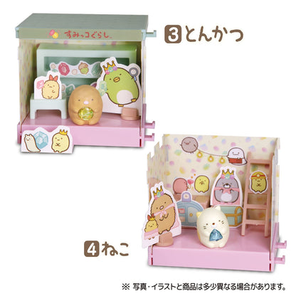 TAKARA TOMY A.R.T.S Sumikko Gurashi Sumikko Na Mogura No Ouchi 10Pack Box Candy Toy- Japan Figure Store - #1 Bring To You The Best Japanese Goods