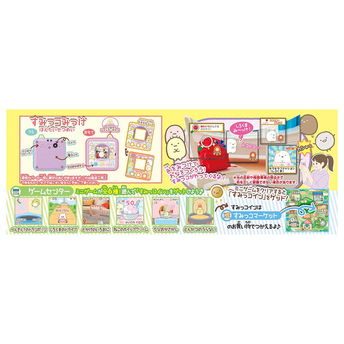 Takara Tomy Sumikko Gurashi Mikke - Authentic and Collectible Anime Toy- Japan Figure Store - #1 Bring To You The Best Japanese Goods