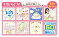 Agatsuma Sumikko Gurashi Sumikko Smart Watch Purple Japanese Smart Watches- Japan Figure Store - #1 Bring To You The Best Japanese Goods