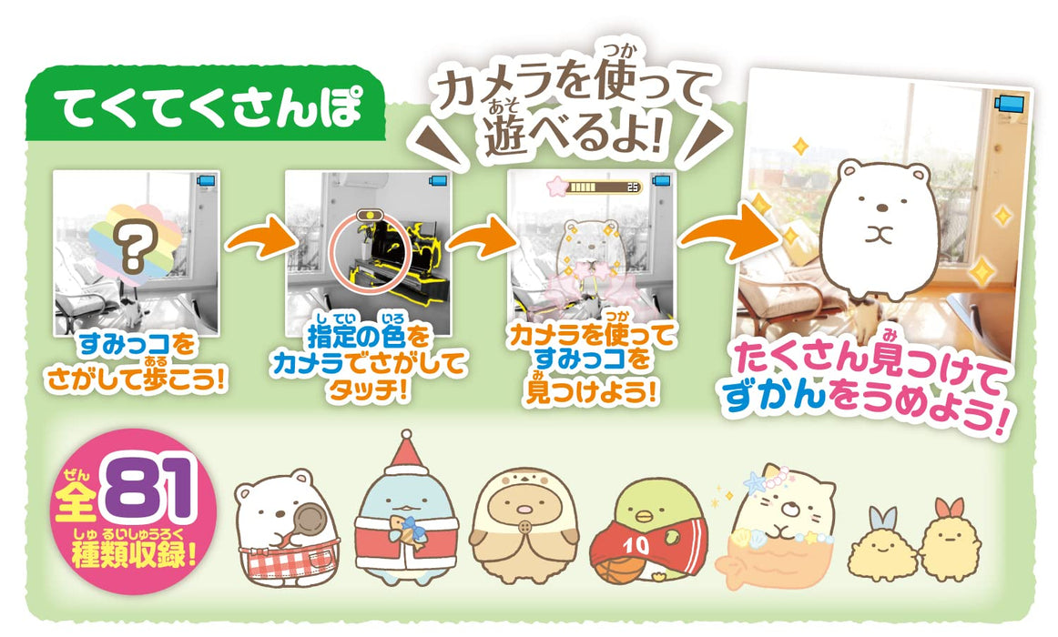 Agatsuma Sumikko Gurashi Sumikko Smart Watch Purple Japanese Smart Watches- Japan Figure Store - #1 Bring To You The Best Japanese Goods