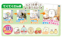 Agatsuma Sumikko Gurashi Sumikko Smart Watch Purple Japanese Smart Watches- Japan Figure Store - #1 Bring To You The Best Japanese Goods