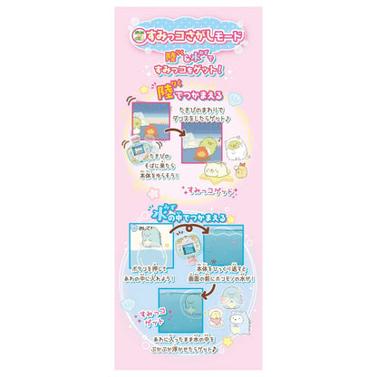 Takara Tomy Sumikko Gurashi Sumikko Water Japanese Water Toys Sumikko Toys- Japan Figure Store - #1 Bring To You The Best Japanese Goods