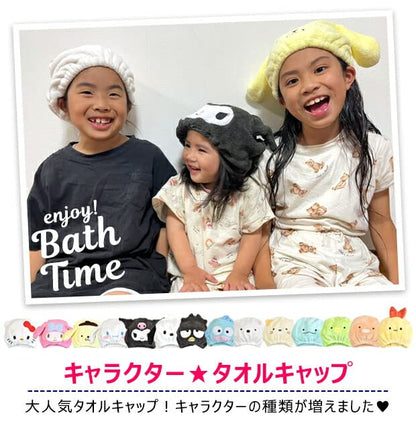 Sumikko Gurashi Towel Cap Lizard Sg-0592- Japan Figure Store - #1 Bring To You The Best Japanese Goods