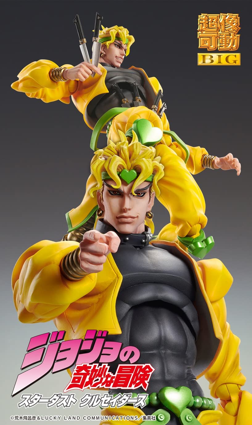 Super Figure Action Big Jojo&S Bizarre Adventure Part 3 Dio Approx. 250Mm Pvc Abs Pom Metal Painted Action Figure Me22685- Japan Figure Store - #1 Bring To You The Best Japanese Goods