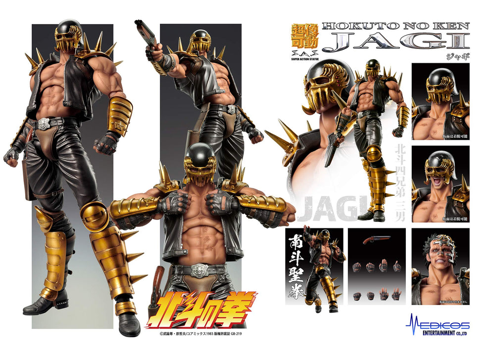 Super Figure Action Fist Of The North Star Jagi About 175Mm Pvc Abs Nylon Painted Action Figure 197330- Japan Figure Store - #1 Bring To You The Best Japanese Goods