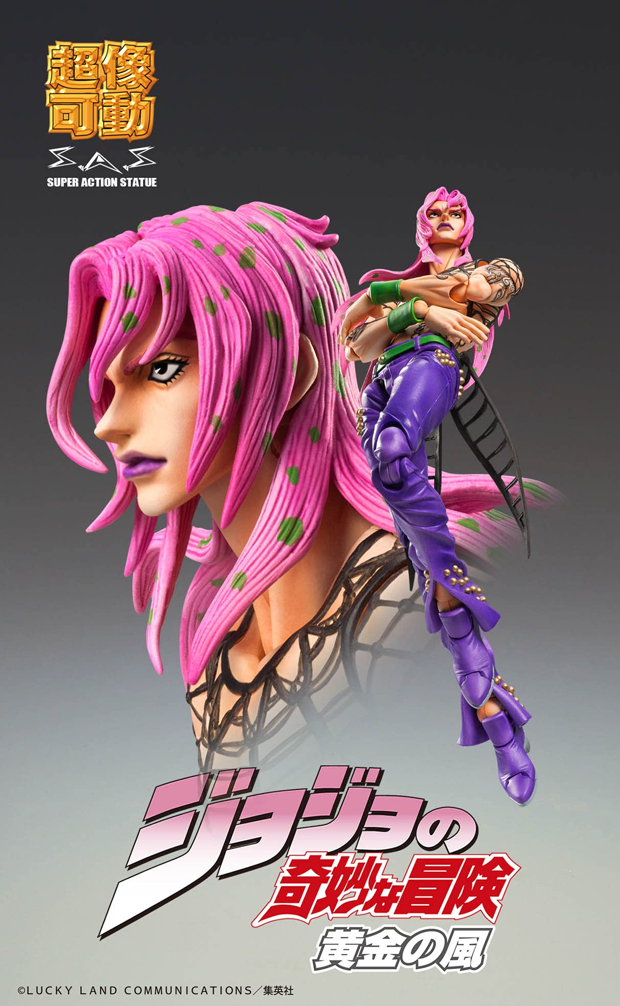 Medicos Jojo'S Bizarre Adventure Part 5 Diabolo 155Mm Pvc Abs Nylon Action Figure Japan Me60321- Japan Figure Store - #1 Bring To You The Best Japanese Goods