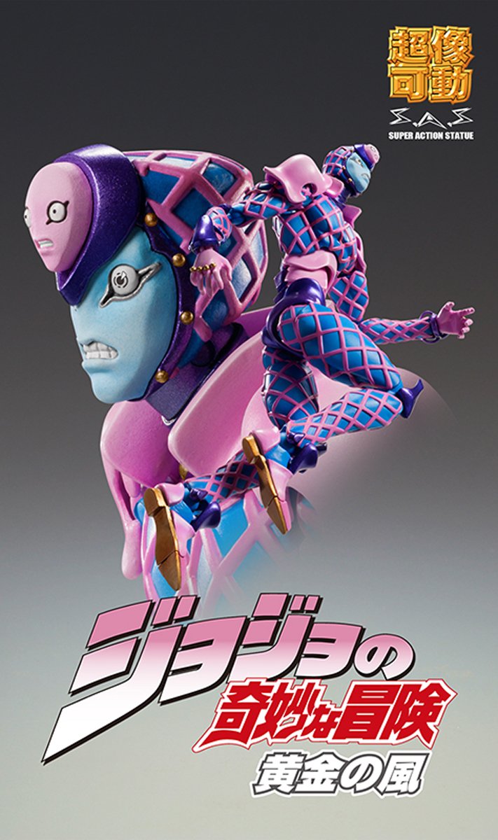 Super Figure Action Jojo&S Bizarre Adventure Part 5 72.K Crimson Ver.Blue (Hirohiko Araki Specified Color) About 170Mm Pvc Abs Painted Action Figure- Japan Figure Store - #1 Bring To You The Best Japanese Goods