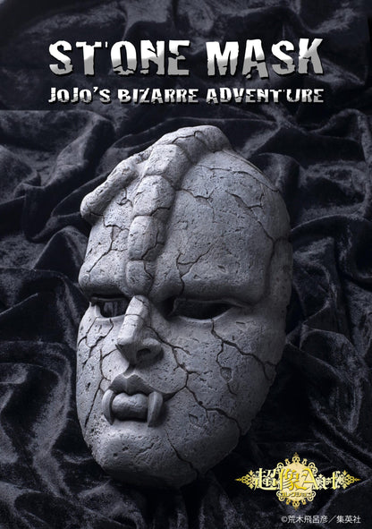 Medicos Entertainment Jojo'S Bizarre Adventure Part 1 Stone Mask 250Mm Japan Pu Painted Figure- Japan Figure Store - #1 Bring To You The Best Japanese Goods
