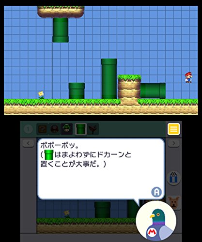 Super Mario Maker Nintendo 3Ds Japanese New