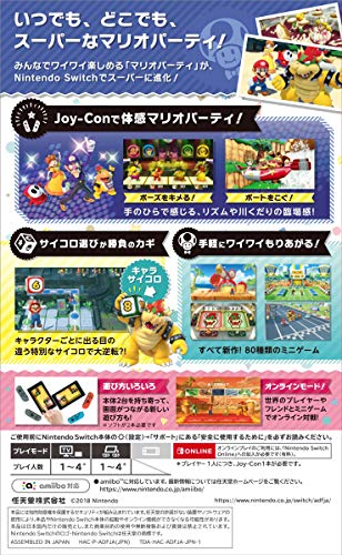Super Mario Party Nintendo Switch - New Japan Figure 4902370540437 1