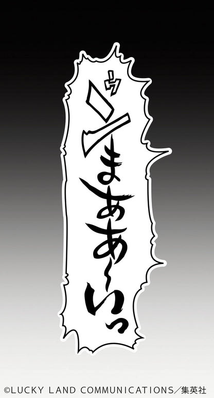 Medicos Jojo's Bizarre Adventure Part 4 Yoyasu Nijimura 150mm PVC ABS Nylon Figure- Japan Figure Store - #1 Bring To You The Best Japanese Goods