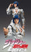 Medicos Entertainment Jojo's Bizarre Adventure Part 5 Bruno Buccellati 150mm PVC ABS Nylon Figure- Japan Figure Store - #1 Bring To You The Best Japanese Goods