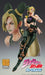 Medicos Entertainment JoJo's Bizarre Adventure Part 6 Stone Ocean Jourin Kujo Third PVC ABS Nylon Figure- Japan Figure Store - #1 Bring To You The Best Japanese Goods