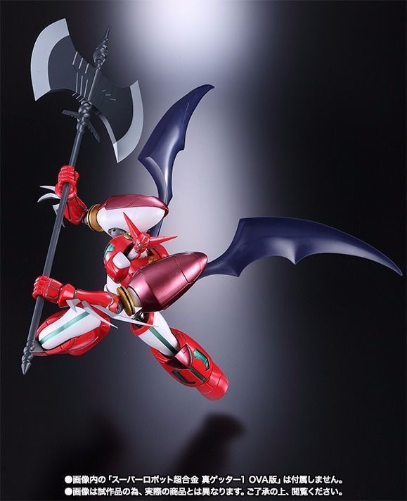 Super Robot Chogokin Dynamic Option Parts Set Bandai Tamashii Nations- Japan Figure Store - #1 Bring To You The Best Japanese Goods