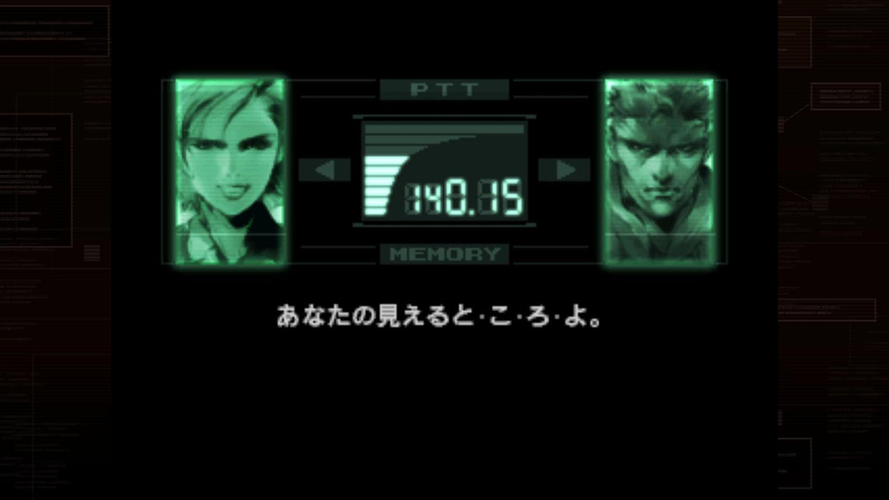 Metal Gear Solid: Master Collection Vol.1 by Konami Digital Entertainment- Japan Figure Store - #1 Bring To You The Best Japanese Goods