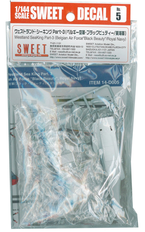 SWEET Decal No.5 Westland Sea King Part-3 1/144 Scale Model Kit- Japan Figure Store - #1 Bring To You The Best Japanese Goods