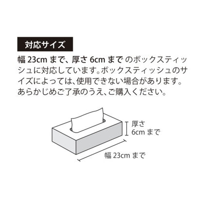 Swimmer Box Tissue Cover Henteko Cute Maril- Japan Figure Store - #1 Bring To You The Best Japanese Goods