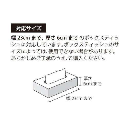 Swimmer Box Tissue Cover Henteko Cute Maril- Japan Figure Store - #1 Bring To You The Best Japanese Goods