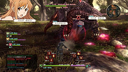 Sword Art Online: Hollow Realization Sony Ps4 - New Japan Figure 4573173304641 4