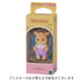 Sylvanian Families Epoch C-68 Baby Deer Doll- Japan Figure Store - #1 Bring To You The Best Japanese Goods