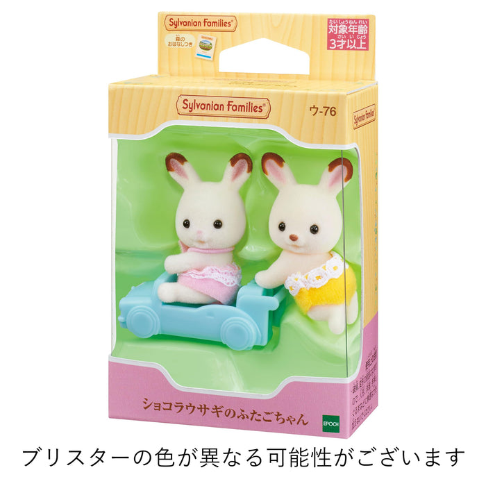 Epoch Sylvanian Families Chocolate Rabbit Twins Toy for Ages 3+ Dollhouse U-76- Japan Figure Store - #1 Bring To You The Best Japanese Goods