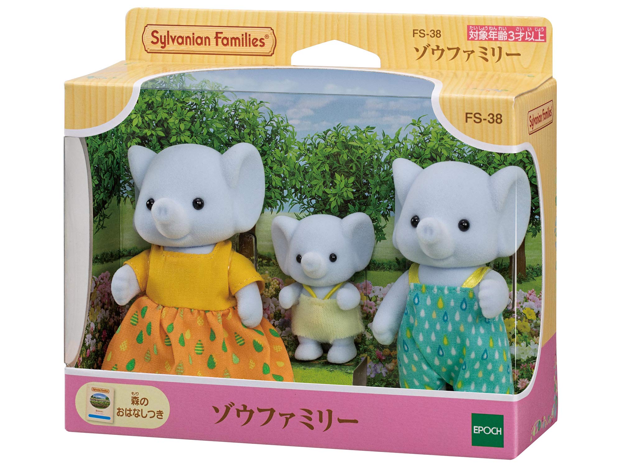 Epoch Sylvanian Families Elephant Family Toy Dollhouse FS-38 for Ages 3+- Japan Figure Store - #1 Bring To You The Best Japanese Goods