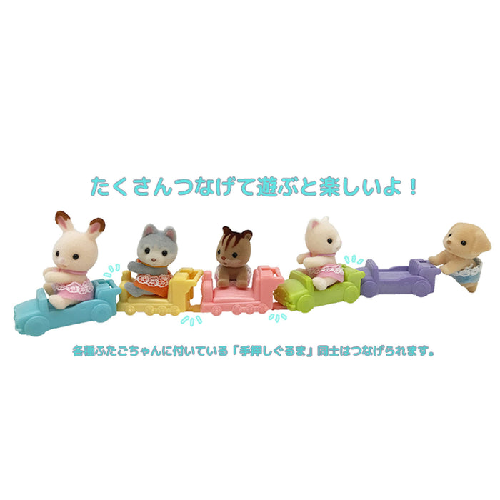Epoch Sylvanian Families Shimaneko Twins Dollhouse Toy Ni-116 Age 3+- Japan Figure Store - #1 Bring To You The Best Japanese Goods