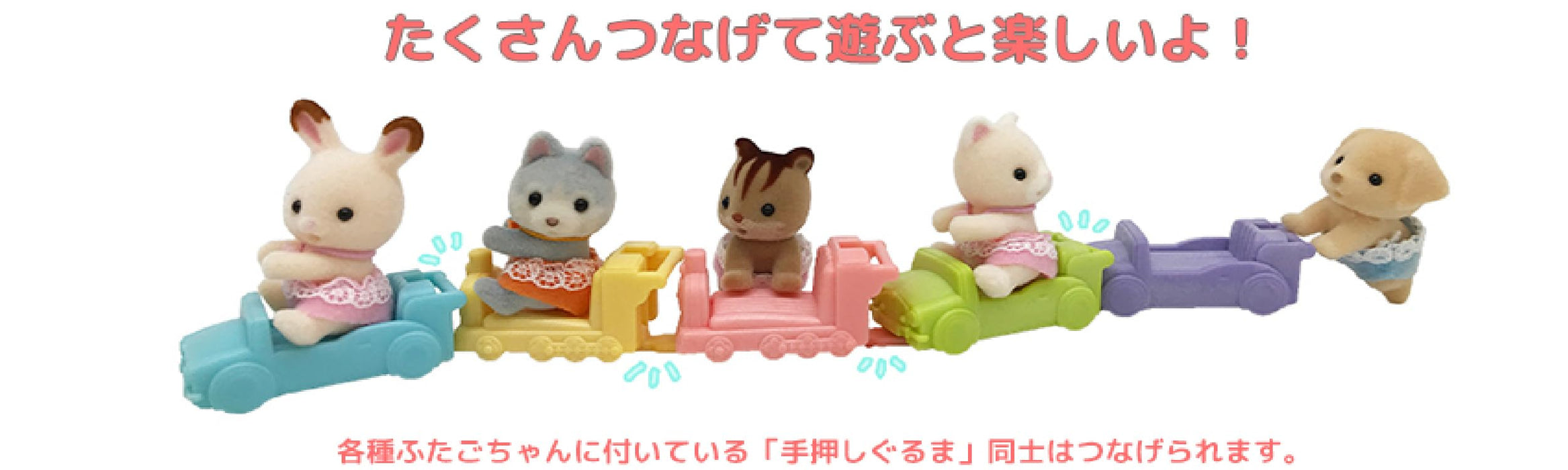 Epoch Sylvanian Families Toy Poodle Twins Dollhouse For Ages 3+ I-115- Japan Figure Store - #1 Bring To You The Best Japanese Goods