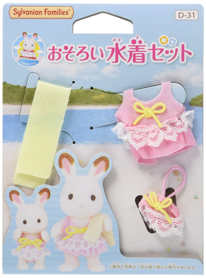 Epoch Sylvanian Families Dress Up Swimsuit Set D-31 Certified Toy Dollhouse For Ages 3+- Japan Figure Store - #1 Bring To You The Best Japanese Goods