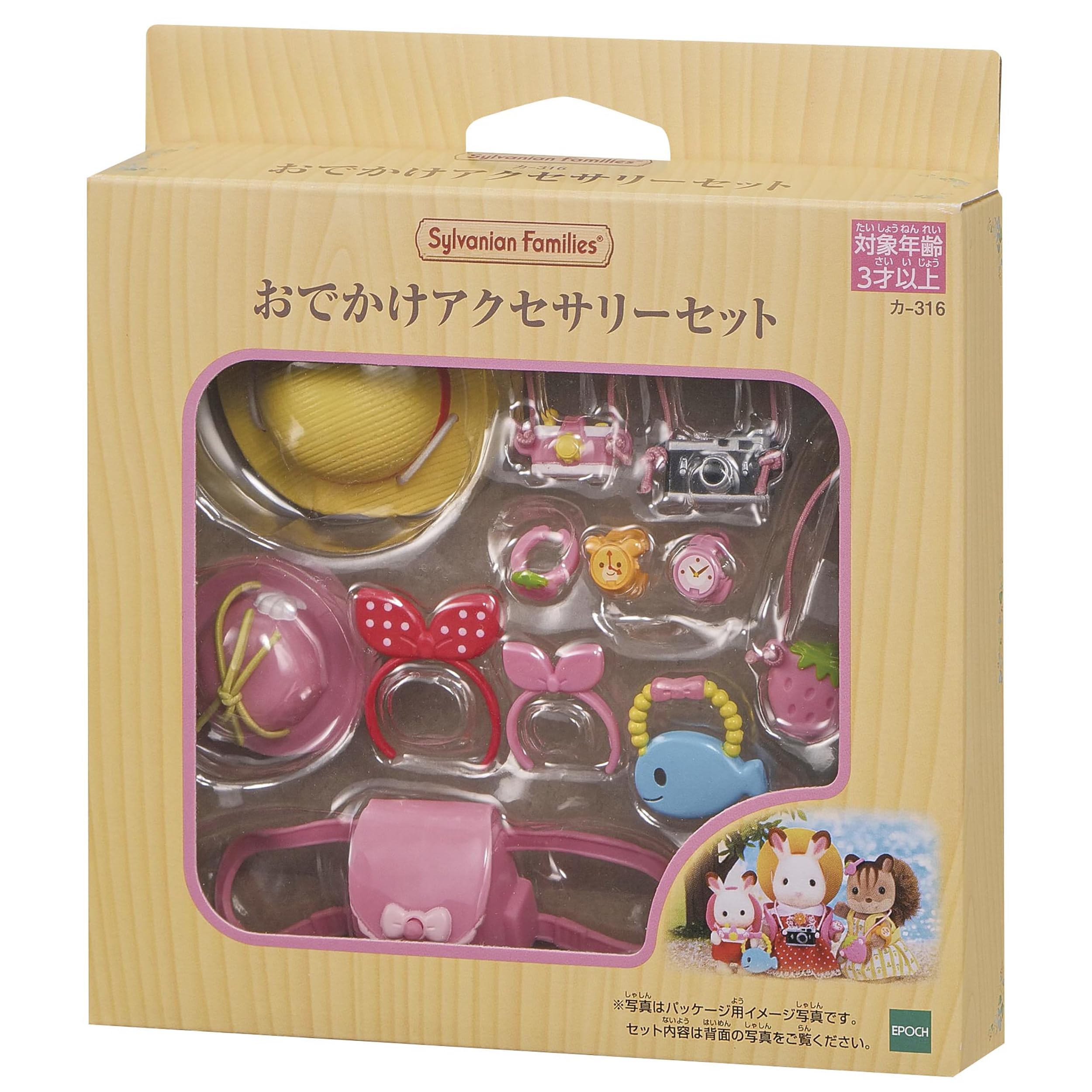 Epoch Sylvanian Families Outing Accessory Set Toy Dollhouse Furniture Car-316 Age 3+- Japan Figure Store - #1 Bring To You The Best Japanese Goods