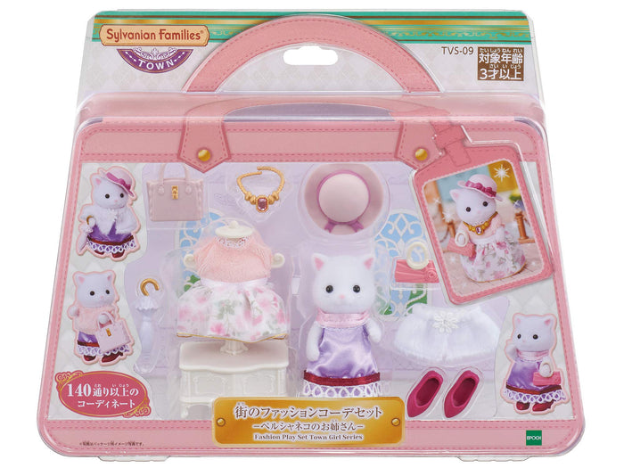 Epoch Sylvanian Families Town Persian Cat Set TVS-9 St Mark Certified Toy Dollhouse Ages 3+- Japan Figure Store - #1 Bring To You The Best Japanese Goods
