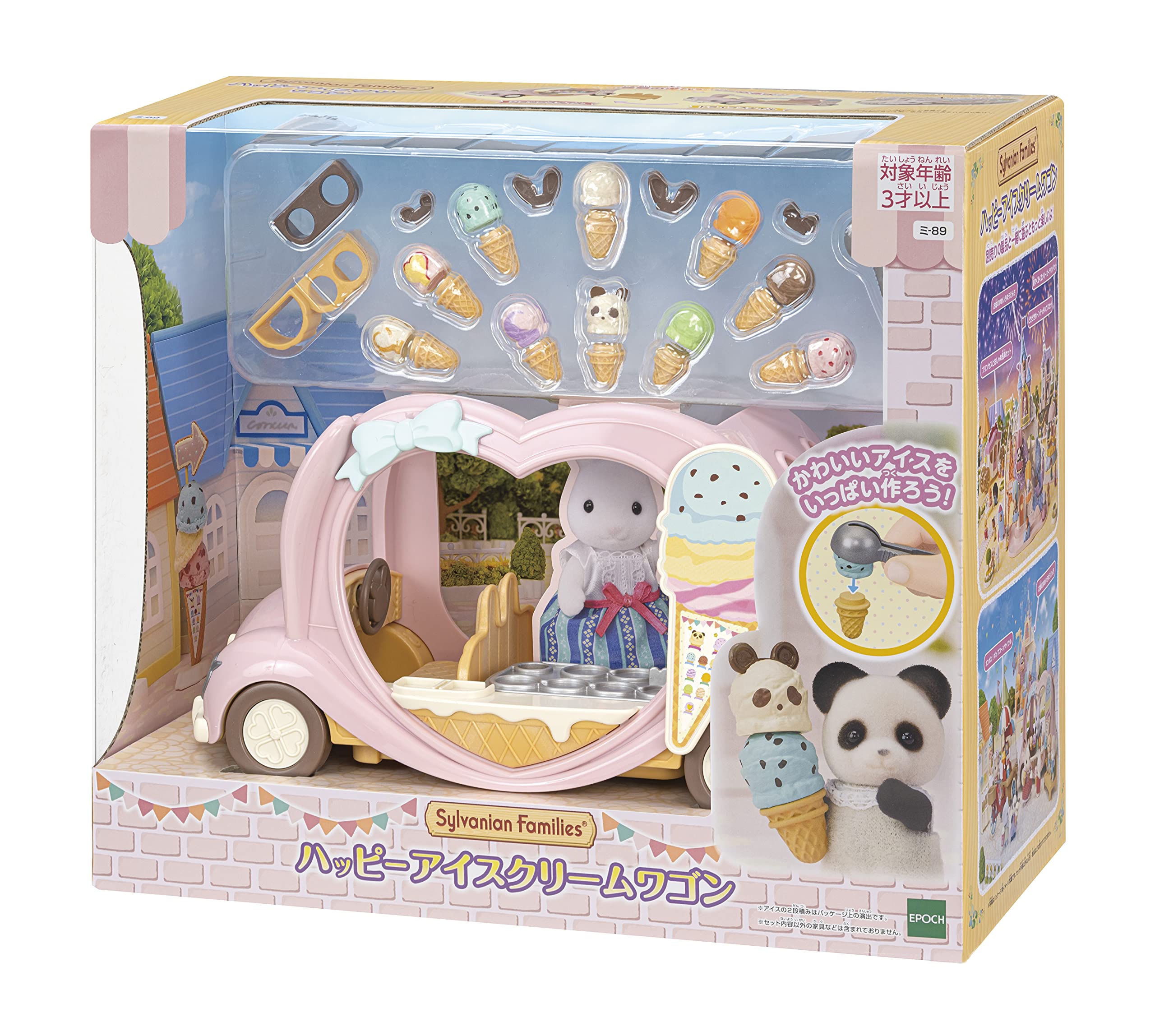 Epoch Sylvanian Families Yuenchi Omiseyasan Mi-89 Ice Cream Wagon- Japan Figure Store - #1 Bring To You The Best Japanese Goods