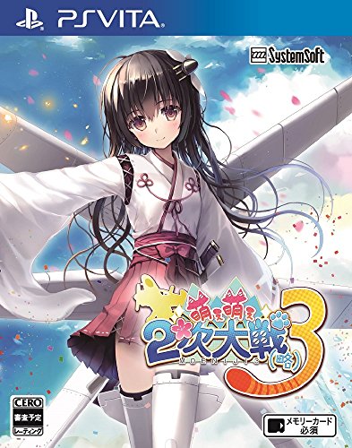 System Soft Moe Moe 2Ji Taisen Ryoku 3 Sony Ps Vita - New Japan Figure 4562106781512