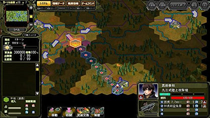 System Soft Sengo Muramasa Dx Guren No Kettou Ps Vita Sony Playstation New